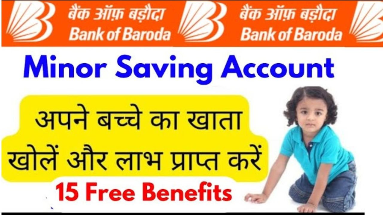 BOB Bank Minor Saving Account Open Kaise Kare