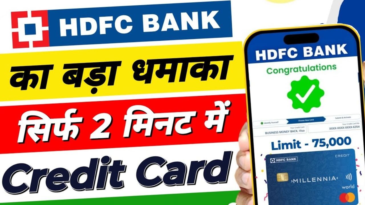 HDFC Credit Card Apply 2025