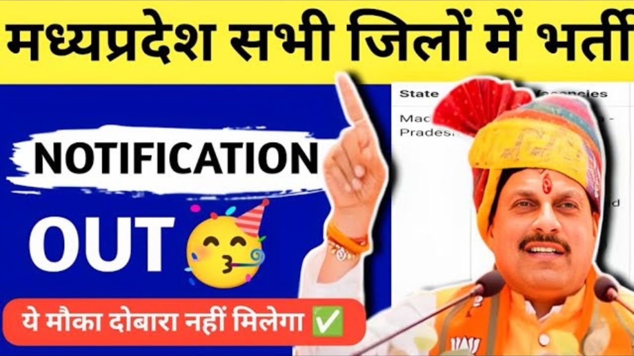 CSC Aadhar Operator Bharti 2025