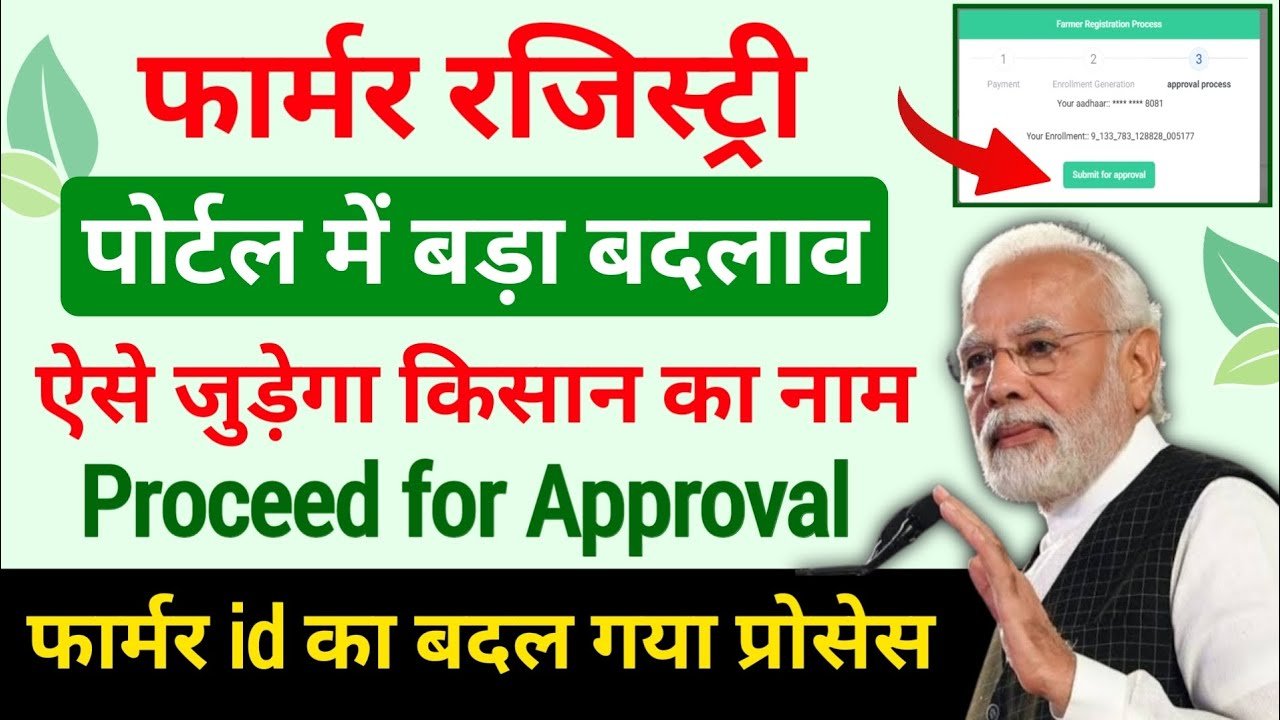 farmer registry name problem