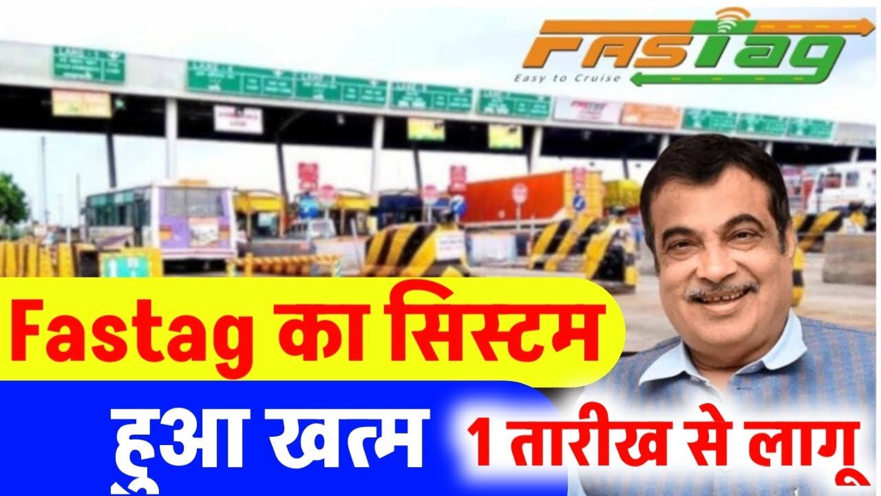 fastag new gps system