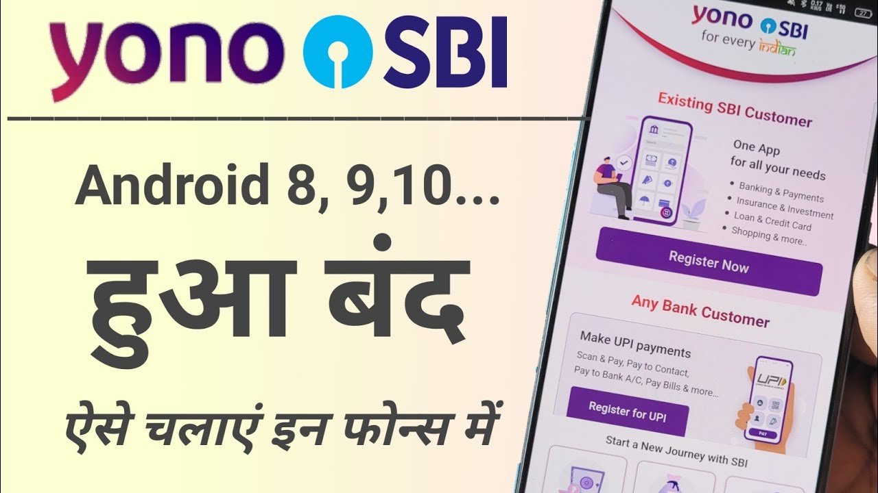 yono sbi problem solve
