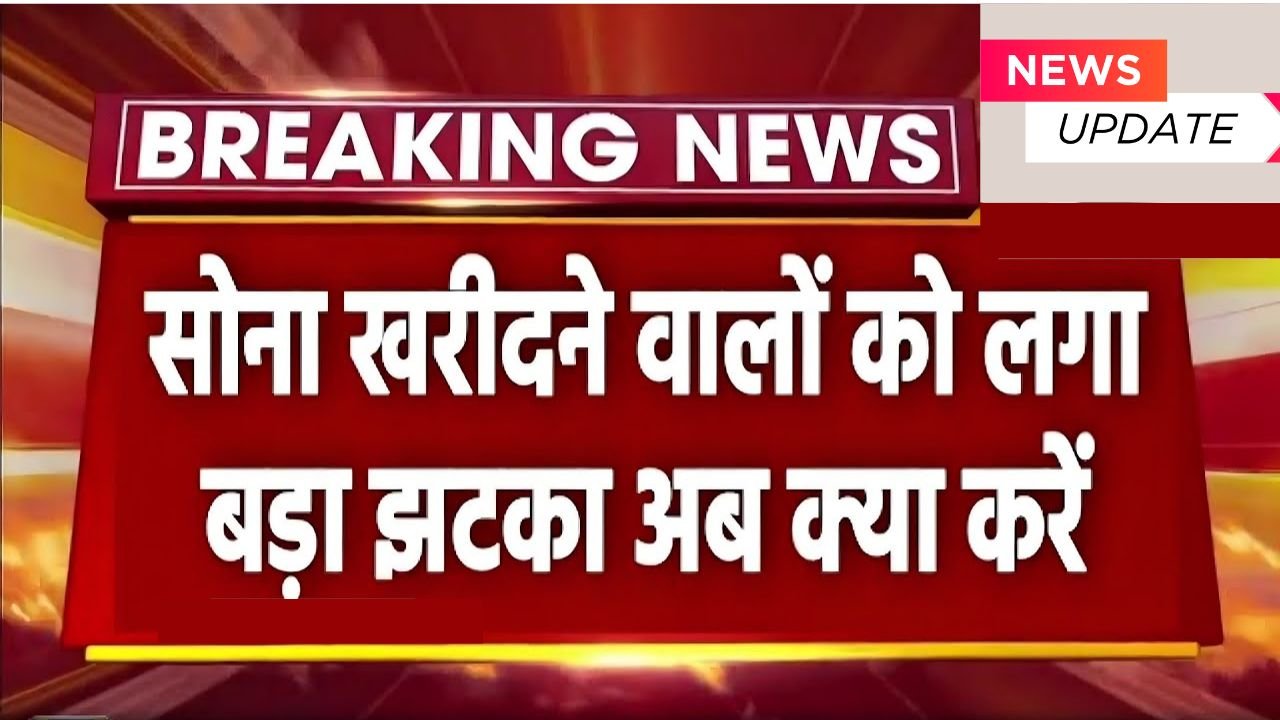 Gold Rate Today 9 March 2025