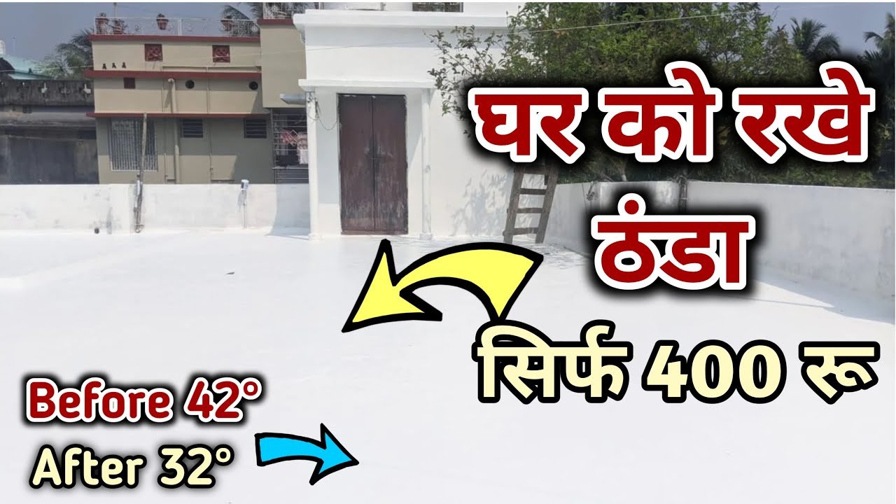 heat relief new technique