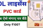 driving licence pvc order